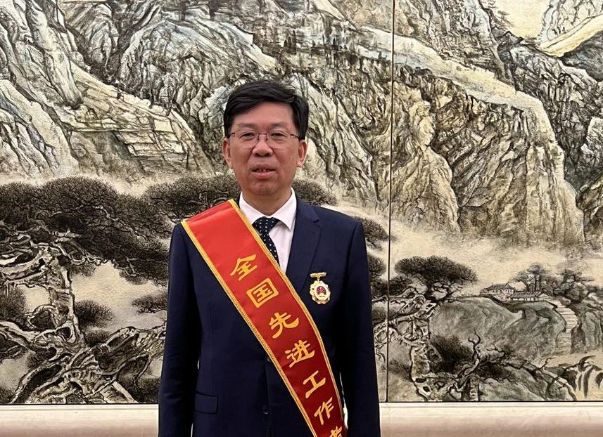 喜报 | 土壤污染防治与安全全国重点实验室主任朱利中教授获“全国先进工作者”称号！