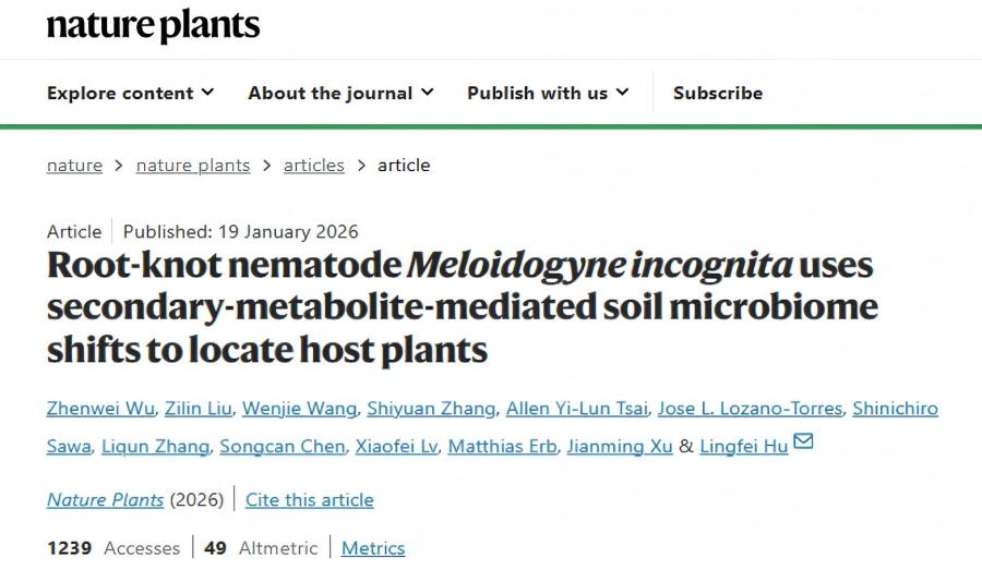 浙江大学胡凌飞教授课题组在Nature Plants发文揭示了植物寄生线虫巧用植物-微生物互作定位宿主的“导航密码”
