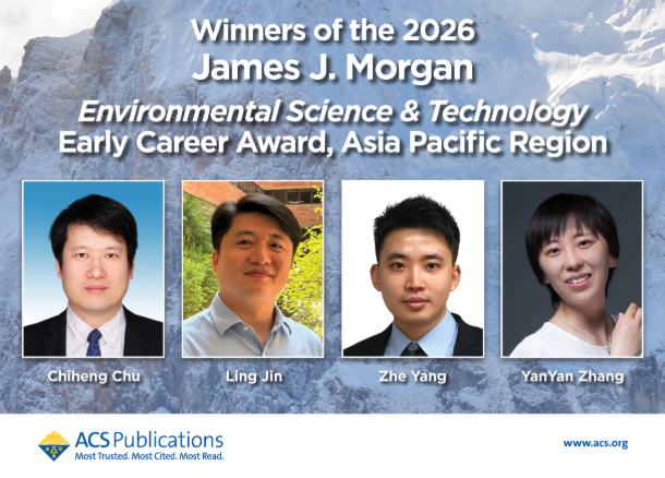 喜报 | 实验室老师褚驰恒获2026年度James J. Morgan早期职业奖（亚太地区）